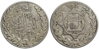 Afghanistan-Barakzai-Amanullah-Khan-as-Emir-Rupee-1298-AR