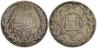 Afghanistan-Barakzai-Amanullah-Khan-as-Emir-Rupee-1298-AR