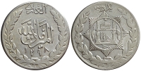 Afghanistan-Barakzai-Amanullah-Khan-as-Emir-Rupee-1298-AR