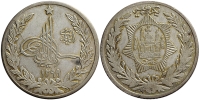 Afghanistan-Barakzai-Amanullah-Khan-as-Emir-Rupee-1299-AR