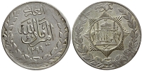 Afghanistan-Barakzai-Amanullah-Khan-as-Emir-Rupee-1299-AR