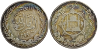 Afghanistan-Barakzai-Amanullah-Khan-as-Emir-Rupee-1299-AR