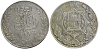 Afghanistan-Barakzai-Amanullah-Khan-as-Emir-Rupee-1299-AR