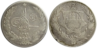 Afghanistan-Barakzai-Amanullah-Khan-as-Emir-Rupee-1299-AR