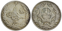 Afghanistan-Barakzai-Amanullah-Khan-as-Emir-Rupee-1300-AR