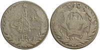 Afghanistan-Barakzai-Amanullah-Khan-as-Emir-Rupee-1300-AR