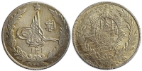 Afghanistan-Barakzai-Amanullah-Khan-as-Emir-Rupee-1301-AR