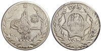 Afghanistan-Barakzai-Amanullah-Khan-as-Emir-Rupee-1301-AR