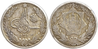 Afghanistan-Barakzai-Amanullah-Khan-as-Emir-Rupee-1301-AR