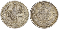 Afghanistan-Barakzai-Amanullah-Khan-as-Emir-Rupee-1301-AR