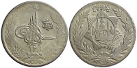 Afghanistan-Barakzai-Amanullah-Khan-as-Emir-Rupee-1302-AR