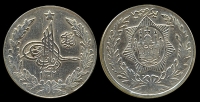 Afghanistan-Barakzai-Amanullah-Khan-as-Emir-Rupee-1302-AR