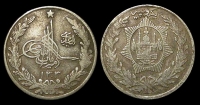 Afghanistan-Barakzai-Amanullah-Khan-as-Emir-Rupee-1303-AR