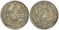 Afghanistan-Barakzai-Amanullah-Khan-as-Emir-Rupee-1303-AR