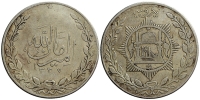 Afghanistan-Barakzai-Amanullah-Khan-as-Emir-Rupee-1337-AR