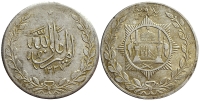 Afghanistan-Barakzai-Amanullah-Khan-as-Emir-Rupee-1337-AR
