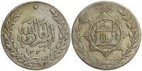 Afghanistan-Barakzai-Amanullah-Khan-as-Emir-Rupee-1337-AR