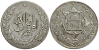 Afghanistan-Barakzai-Amanullah-Khan-as-Emir-Rupee-1337-AR