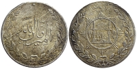 Afghanistan-Barakzai-Amanullah-Khan-as-Emir-Rupee-1337-AR