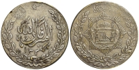 Afghanistan-Barakzai-Amanullah-Khan-as-Emir-Rupee-1337-AR
