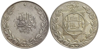 Afghanistan-Barakzai-Amanullah-Khan-as-Emir-Rupee-1337-AR