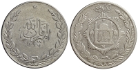 Afghanistan-Barakzai-Amanullah-Khan-as-Emir-Rupee-1337-AR