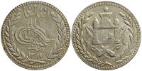 Afghanistan-Barakzai-Habibullah-Khan-Rupee-1319-AR