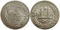 Afghanistan-Barakzai-Habibullah-Khan-Rupee-1320-AR