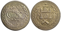 Afghanistan-Barakzai-Habibullah-Khan-Rupee-1320-AR