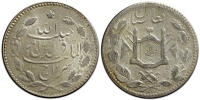 Afghanistan-Barakzai-Habibullah-Khan-Rupee-1321-AR