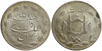 Afghanistan-Barakzai-Habibullah-Khan-Rupee-1322-AR