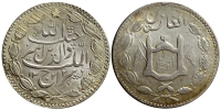 Afghanistan-Barakzai-Habibullah-Khan-Rupee-1322-AR