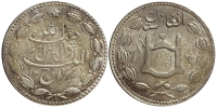 Afghanistan-Barakzai-Habibullah-Khan-Rupee-1324-AR