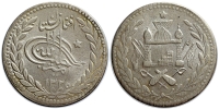 Afghanistan-Barakzai-Habibullah-Khan-Rupee-1325-AR