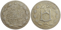 Afghanistan-Barakzai-Habibullah-Khan-Rupee-1326-AR