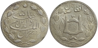 Afghanistan-Barakzai-Habibullah-Khan-Rupee-13264-AR