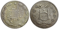 Afghanistan-Barakzai-Habibullah-Khan-Rupee-13276-AR