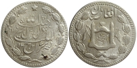 Afghanistan-Barakzai-Habibullah-Khan-Rupee-132776-AR