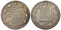 Afghanistan-Barakzai-Habibullah-Khan-Rupee-1328-AR