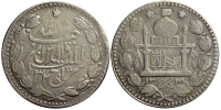 Afghanistan-Barakzai-Habibullah-Khan-Rupee-1328-AR