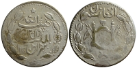 Afghanistan-Barakzai-Habibullah-Khan-Rupee-1328-AR