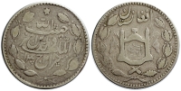 Afghanistan-Barakzai-Habibullah-Khan-Rupee-1328-AR