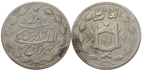 Afghanistan-Barakzai-Habibullah-Khan-Rupee-1328-AR