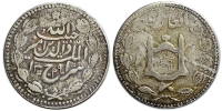 Afghanistan-Barakzai-Habibullah-Khan-Rupee-1329-AR