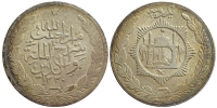 Afghanistan-Barakzai-Habibullah-Khan-Rupee-1330-AR