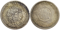 Afghanistan-Barakzai-Habibullah-Khan-Rupee-1331-AR