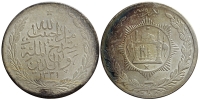 Afghanistan-Barakzai-Habibullah-Khan-Rupee-1331-AR
