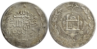 Afghanistan-Barakzai-Habibullah-Khan-Rupee-1331-AR