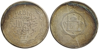 Afghanistan-Barakzai-Habibullah-Khan-Rupee-1332-AR