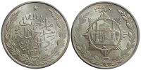 Afghanistan-Barakzai-Habibullah-Khan-Rupee-1333-AR